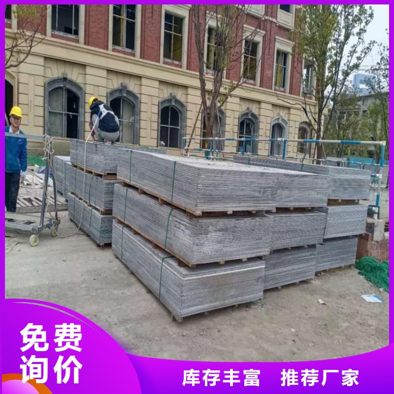 防辐射硫酸钡板-一心为客户