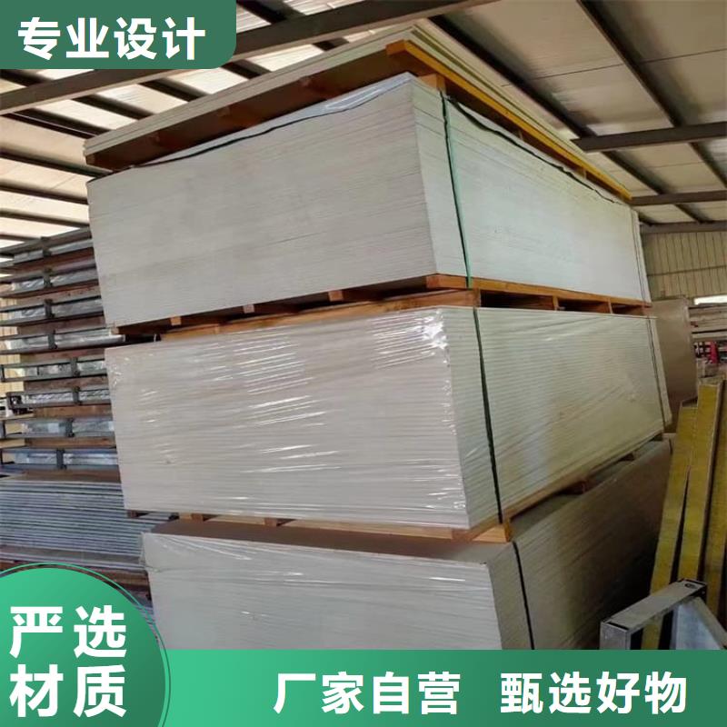 醫(yī)用防護(hù)硫酸鋇板優(yōu)點(diǎn)