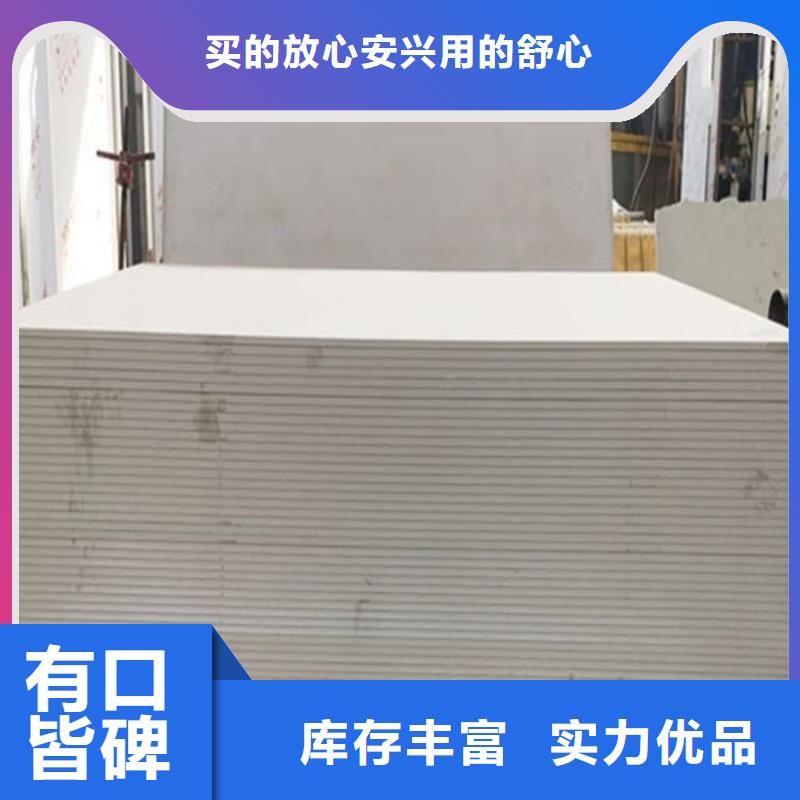質優價廉的防輻射鋇板12mm經銷商
