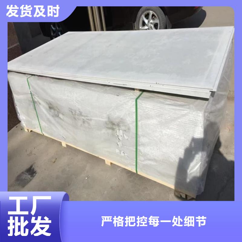 放射科墙体硫酸钡板防护特殊规格可定做