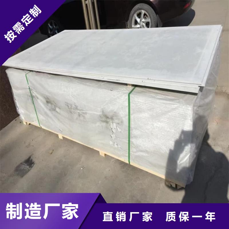 放射科墻體硫酸鋇板防護企業-價格優惠