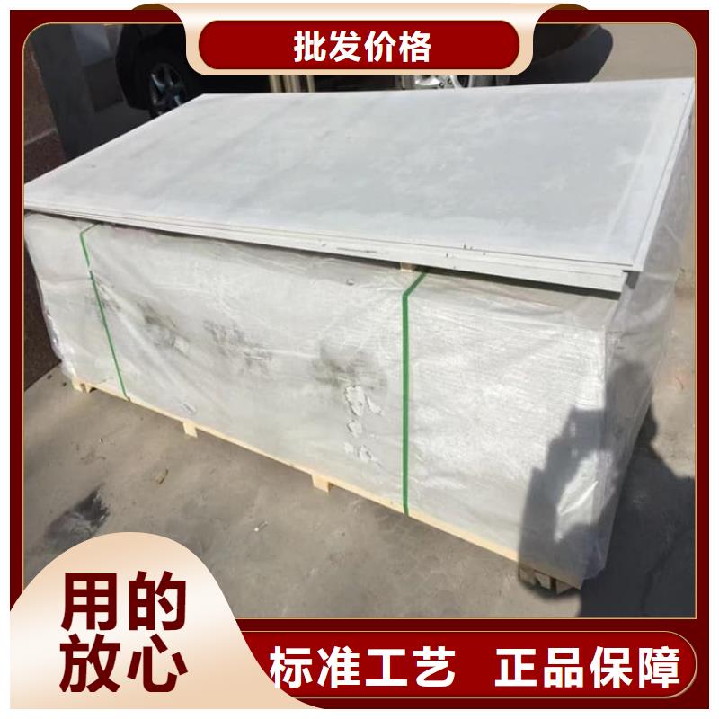 放射科墻體硫酸鋇板防護-放射科墻體硫酸鋇板防護品牌