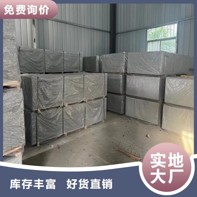 防輻射鋇板15mm廠家實地貨源