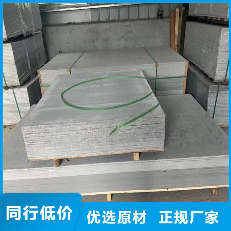 防輻射鋇板15mm廠家實地貨源