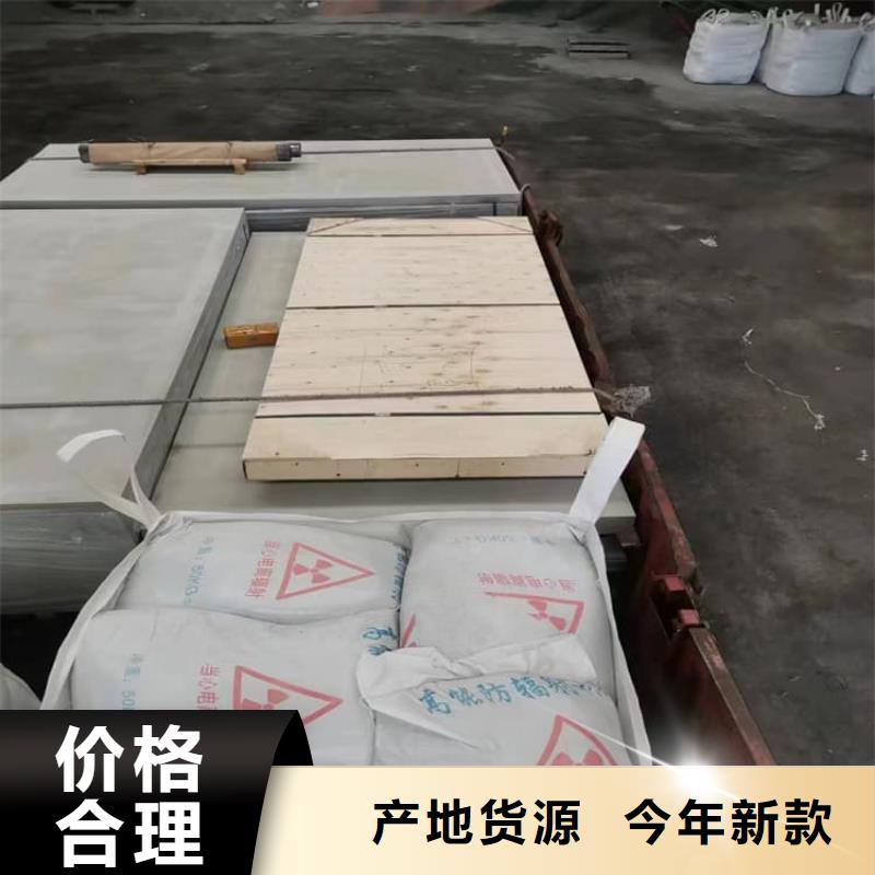 防輻射鋇板15mm廠家實地貨源