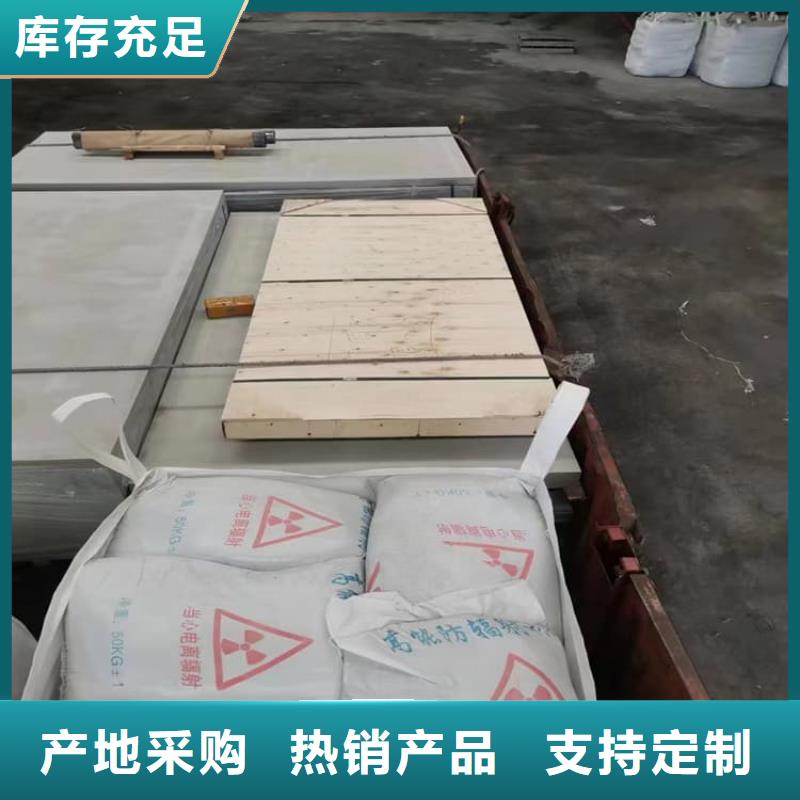 放射科墻體硫酸鋇板防護企業-價格優惠