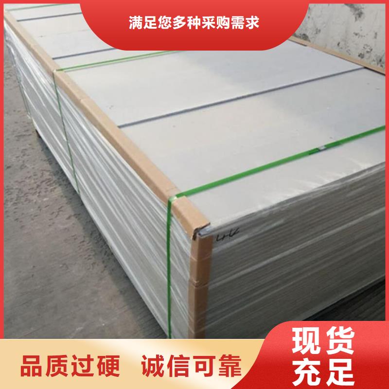 醫(yī)用輻射鋇板多年專注