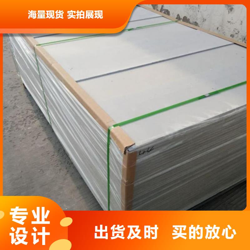 放射科墻體硫酸鋇板防護企業-價格優惠