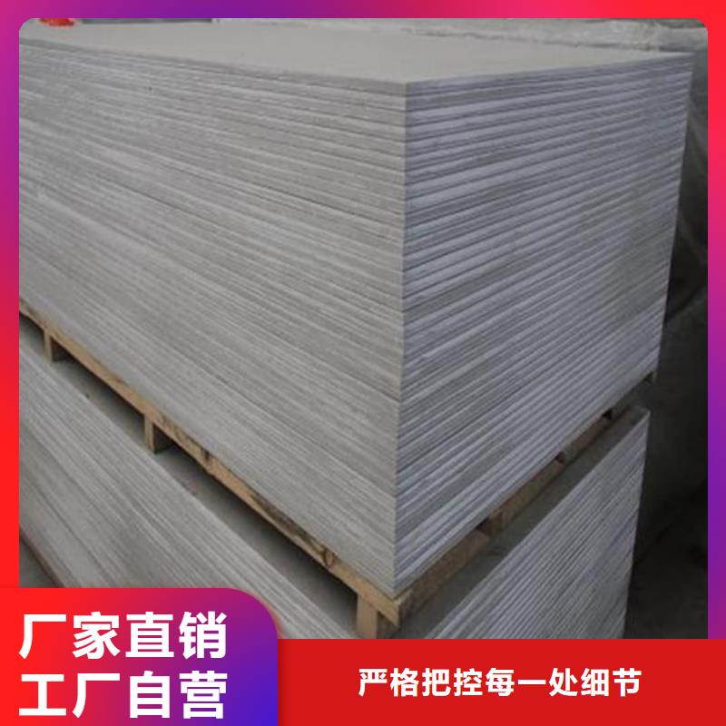 硫酸钡板长2400mm技术参数