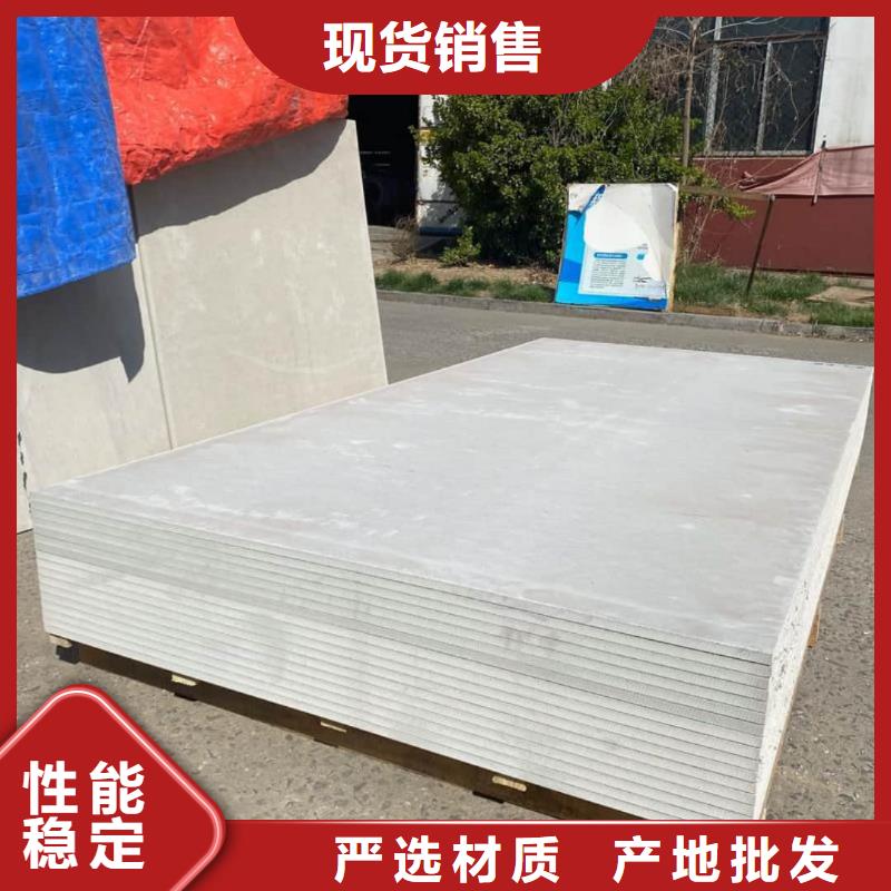 顶部吊顶硫酸钡板-批发价格-优质货源