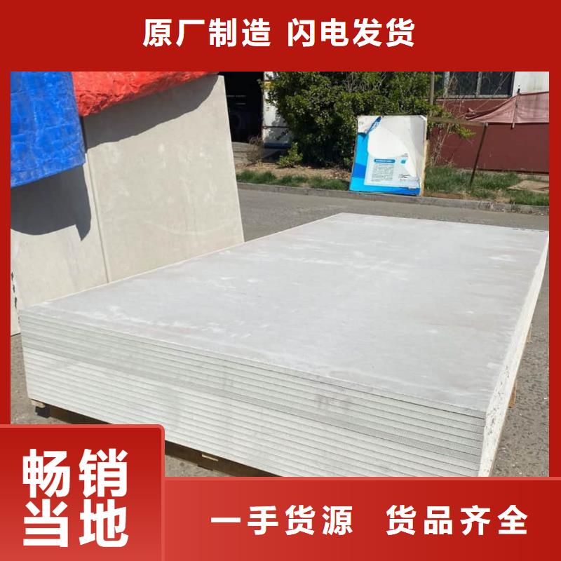PET防护硫酸钡板原厂