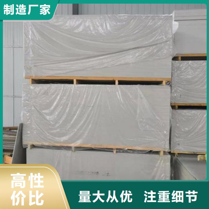 骨密度輻射硫酸鋇板原廠