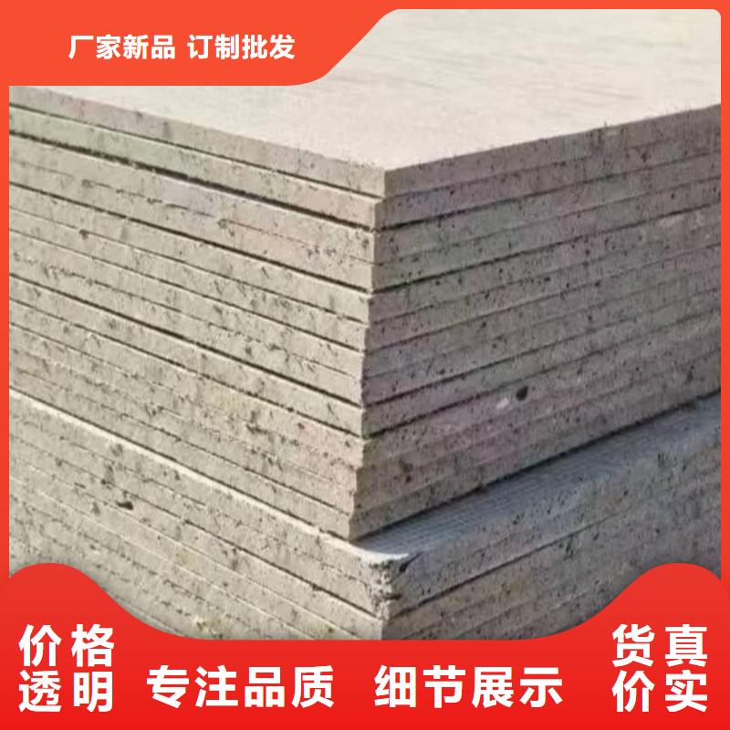 放射科墙体硫酸钡板防护特殊规格可定做