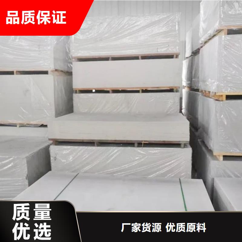 放射科墻體硫酸鋇板防護-放射科墻體硫酸鋇板防護品牌