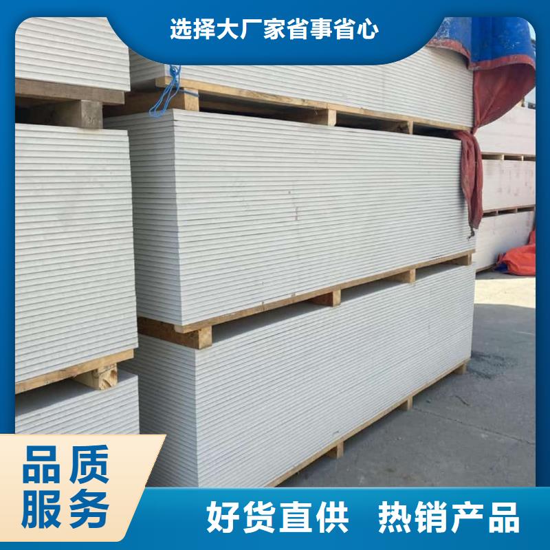 醫(yī)用防護(hù)硫酸鋇板優(yōu)點(diǎn)