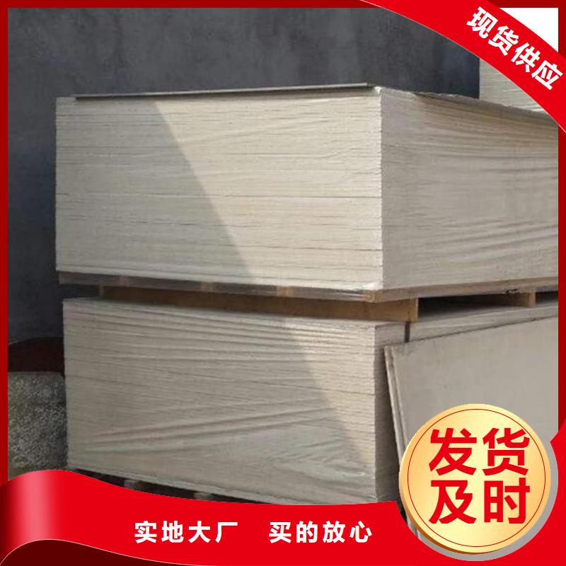 放疗科硫酸钡板防护支持定制