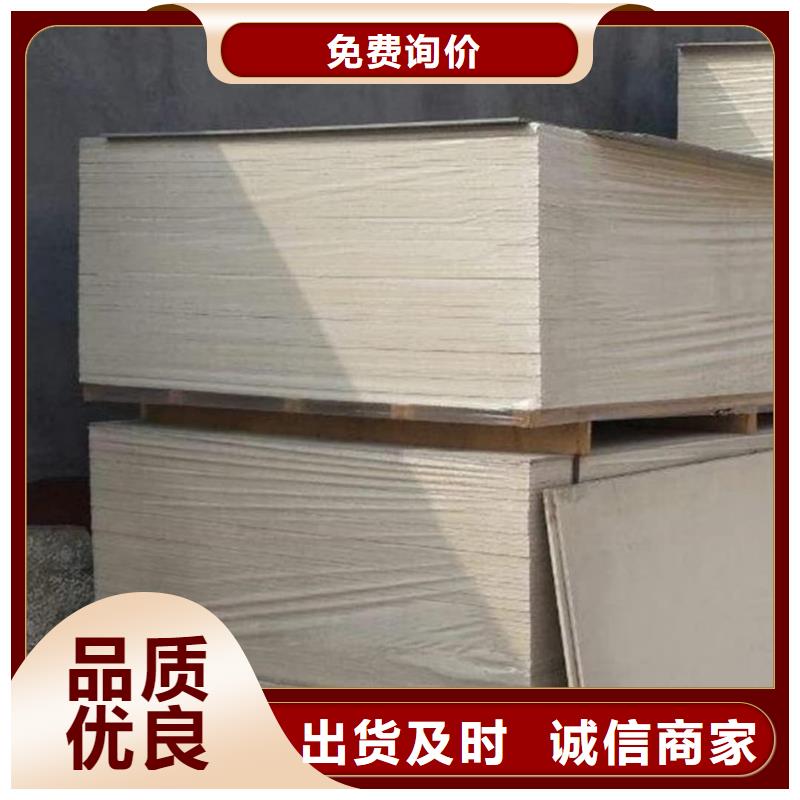 放射科墙体硫酸钡板防护定做价格