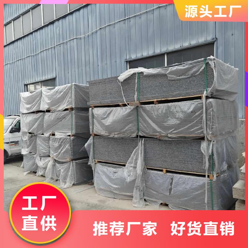 专业生产制造硫酸钡板长2400mm供应商