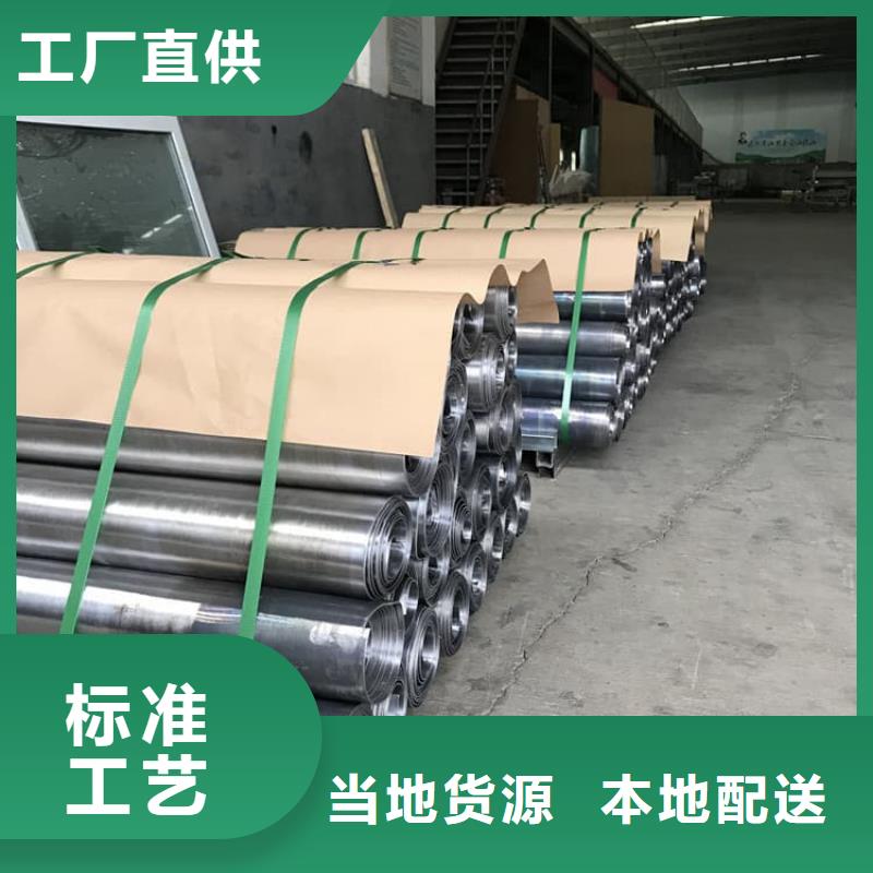 4毫米铅板资讯