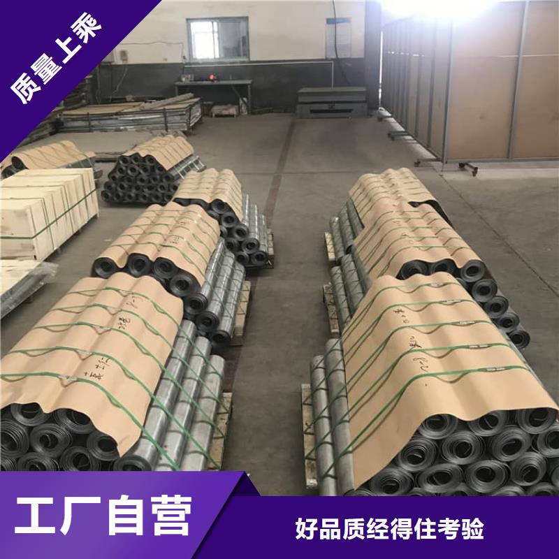 吊顶辐射铅板厂家-质量保证