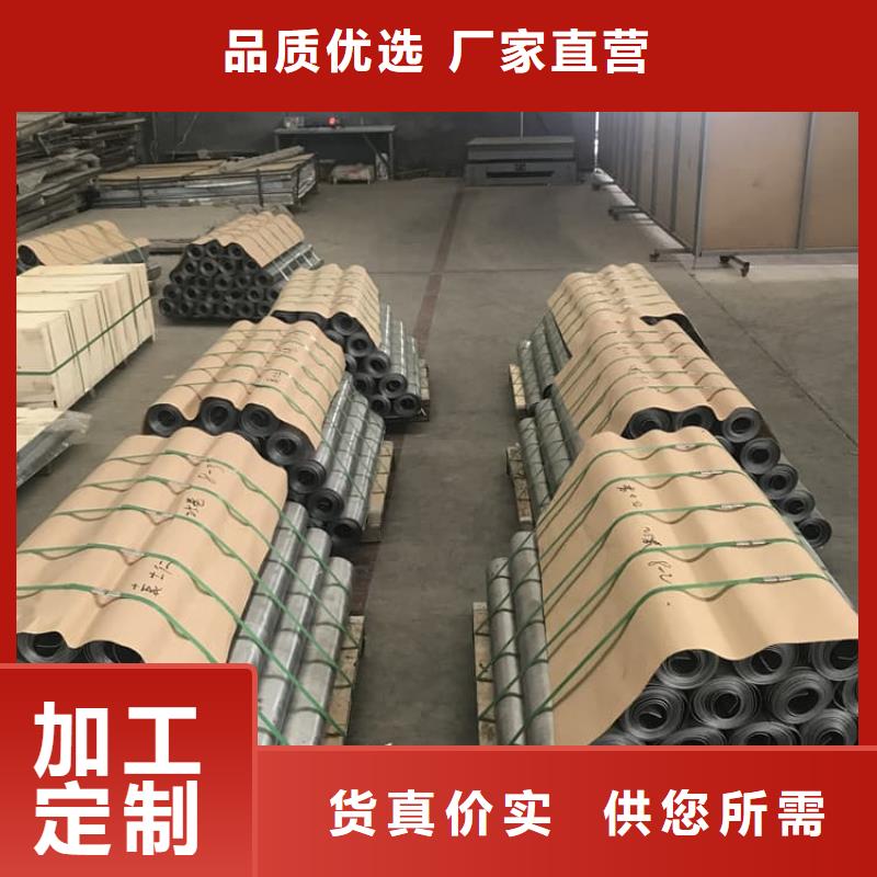 供應4mm鉛板現貨