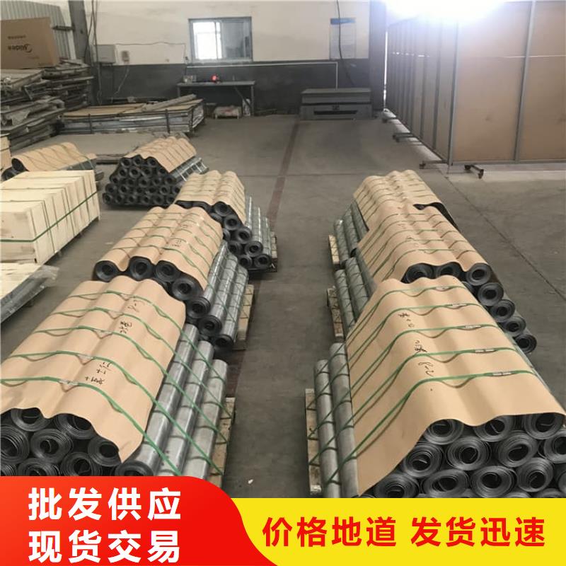 4当量铅板厂家-型号齐全