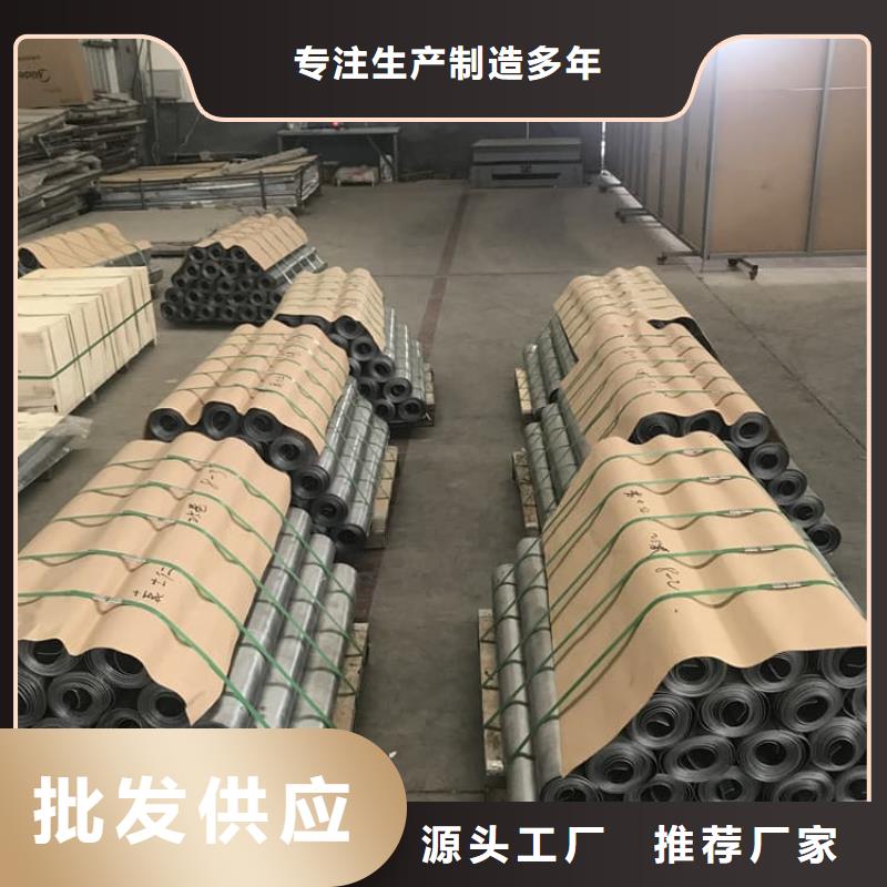 4mm铅板_[正申辐射防护工程有限公司]