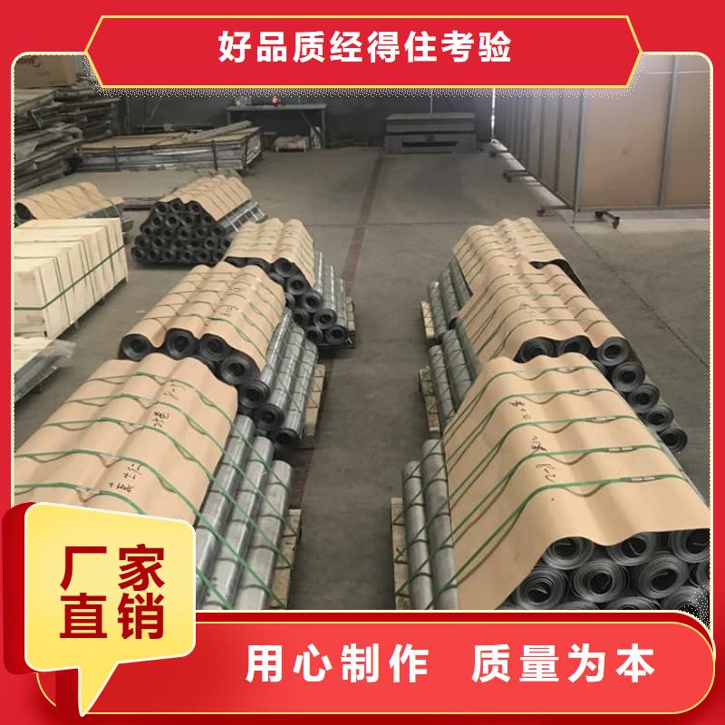 选择正规卷铅板厂家