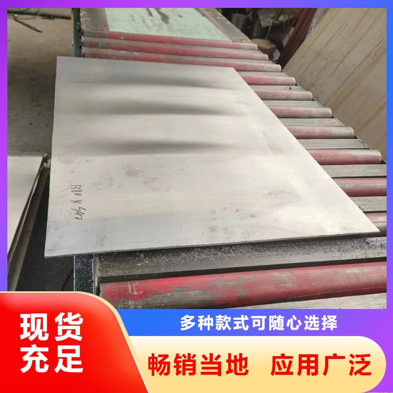 吊頂輻射鉛板-放心可靠