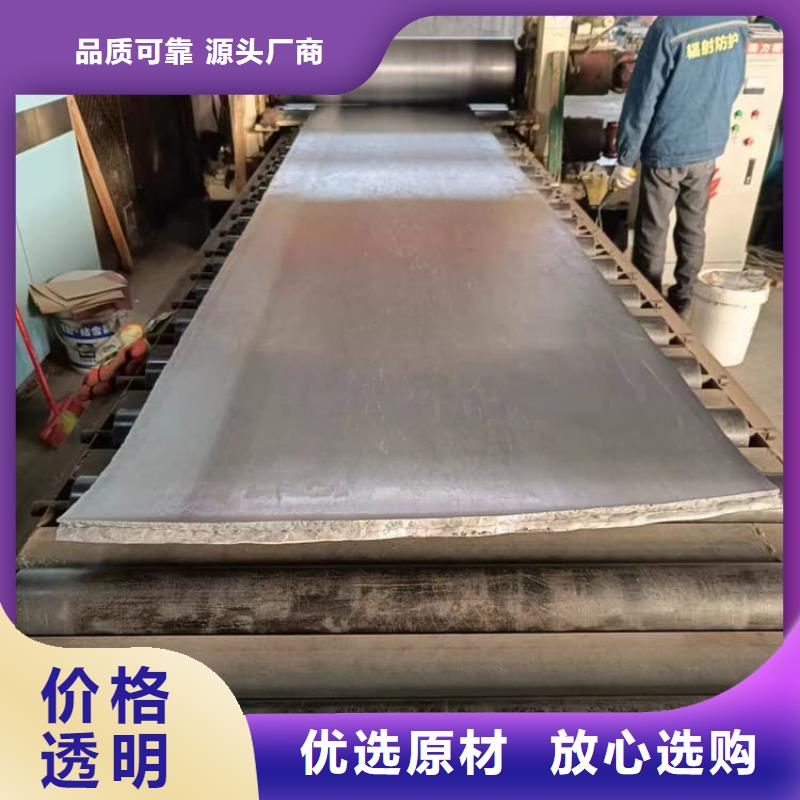 牙科医用铅板厂家-质量保证