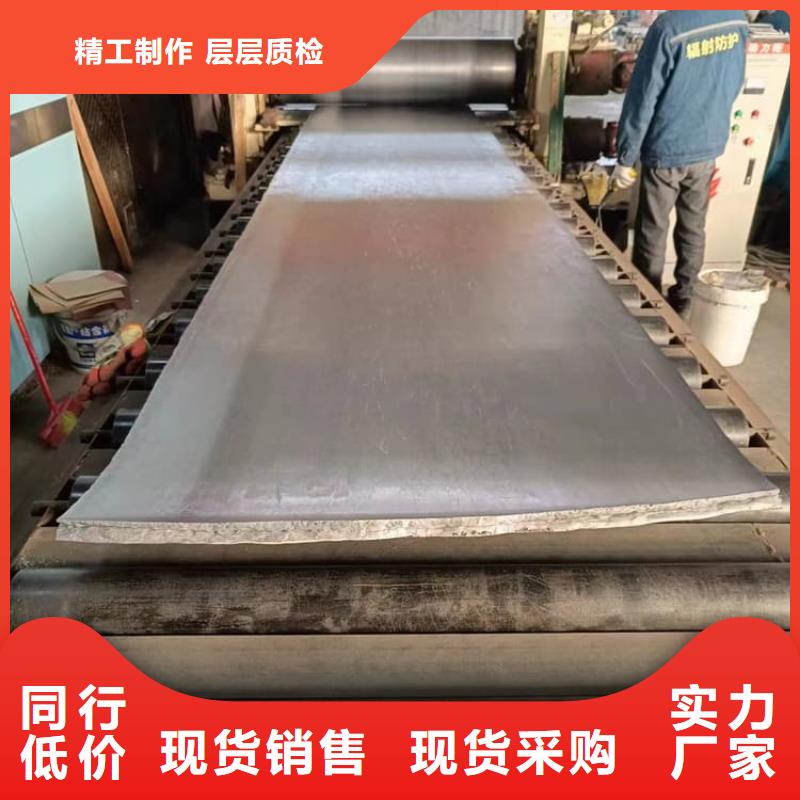 4当量铅板厂家-型号齐全