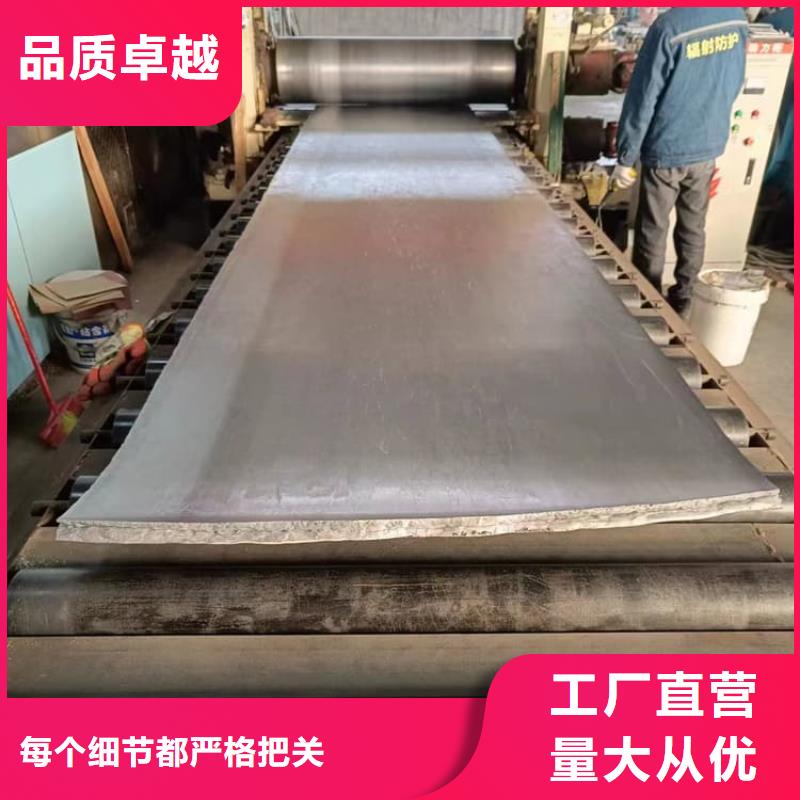骨科拍片室铅板生产厂商
