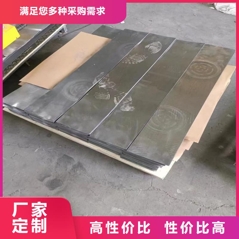 铅板性能可靠