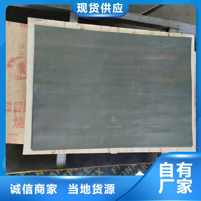 射线防护铅皮厂商