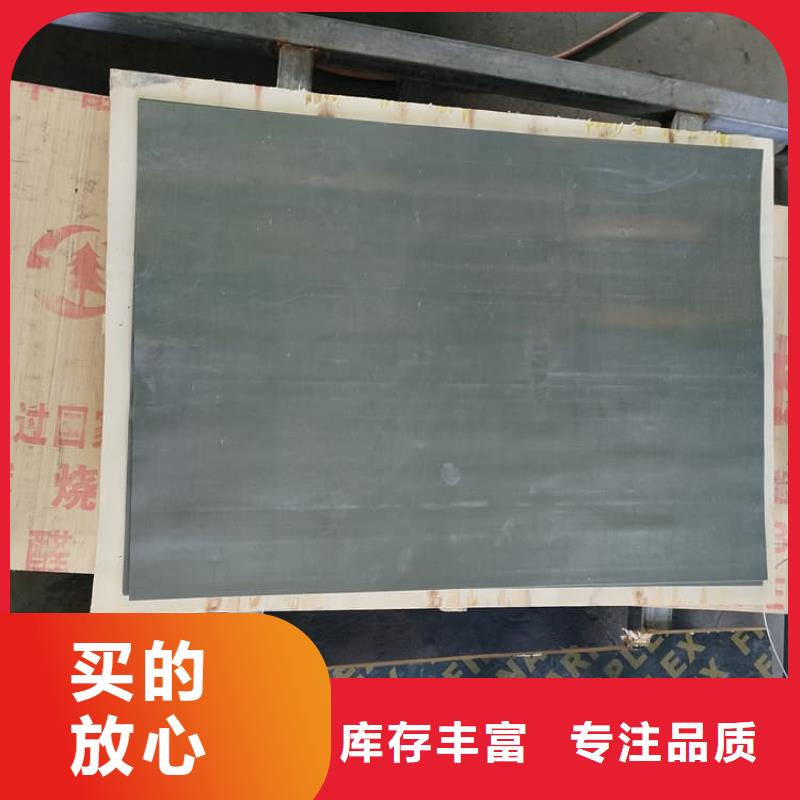 有现货的辐射防护铅皮生产厂家