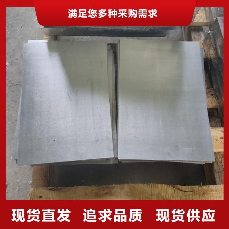 3毫米铅板找正申辐射防护工程有限公司