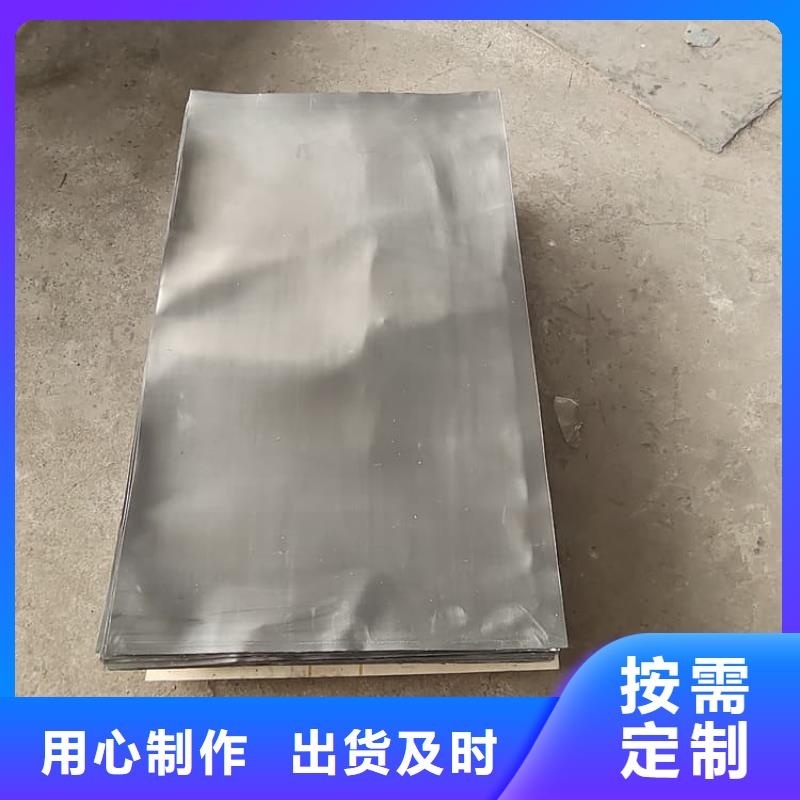 DR室辐射防护铅皮供应商可定制