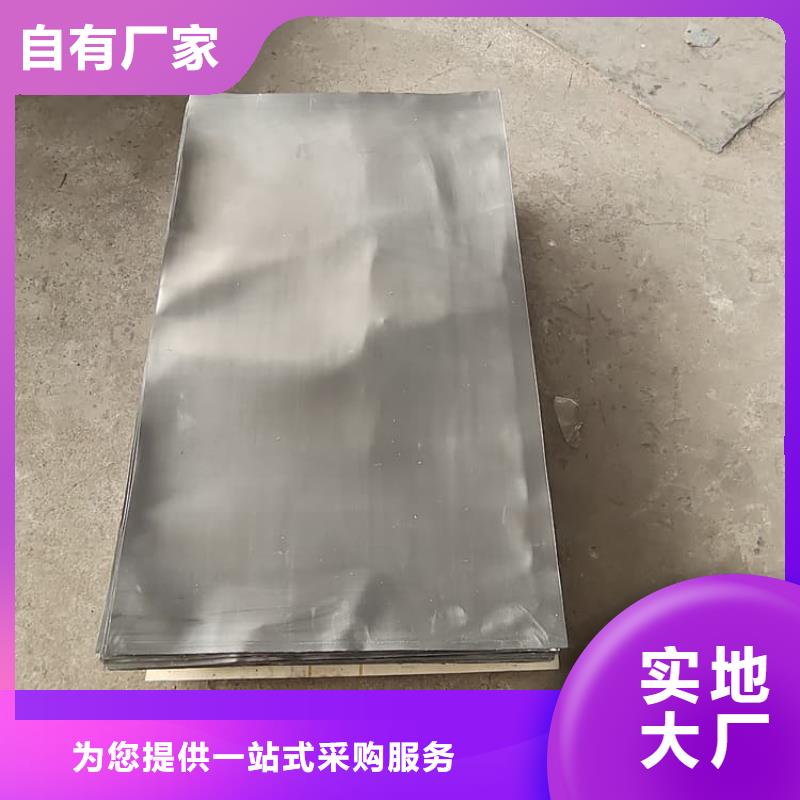 可定制的铅板2毫米厂家