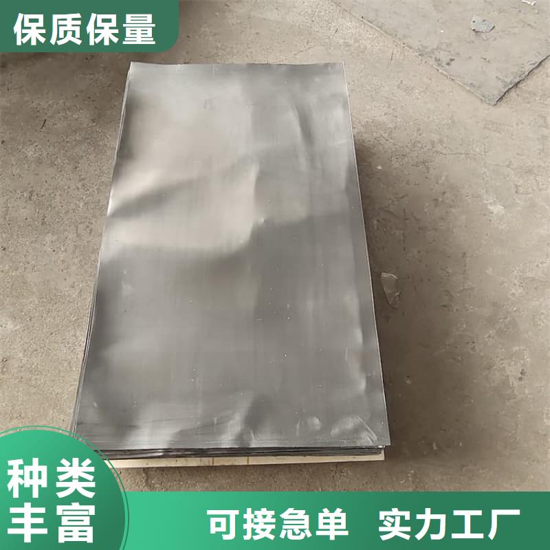 吊頂輻射鉛板-放心可靠