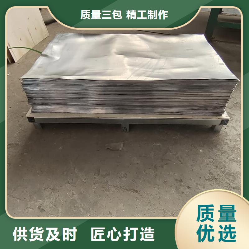鉛板4毫米質(zhì)量穩(wěn)妥