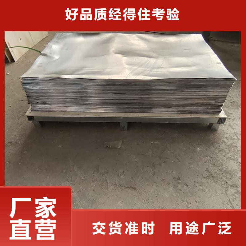 批发4当量铅板_品牌厂家