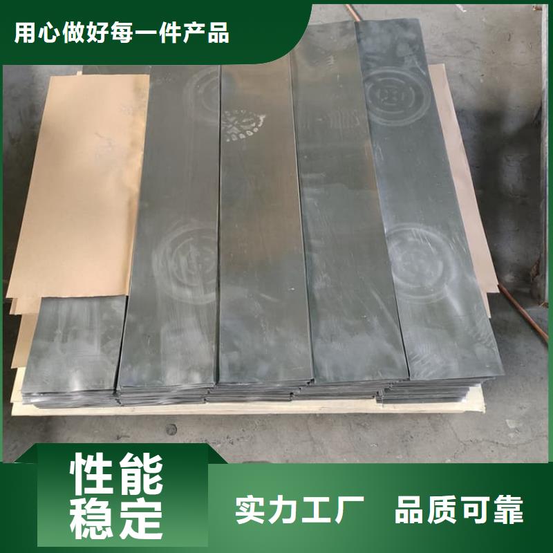 4毫米铅板资讯