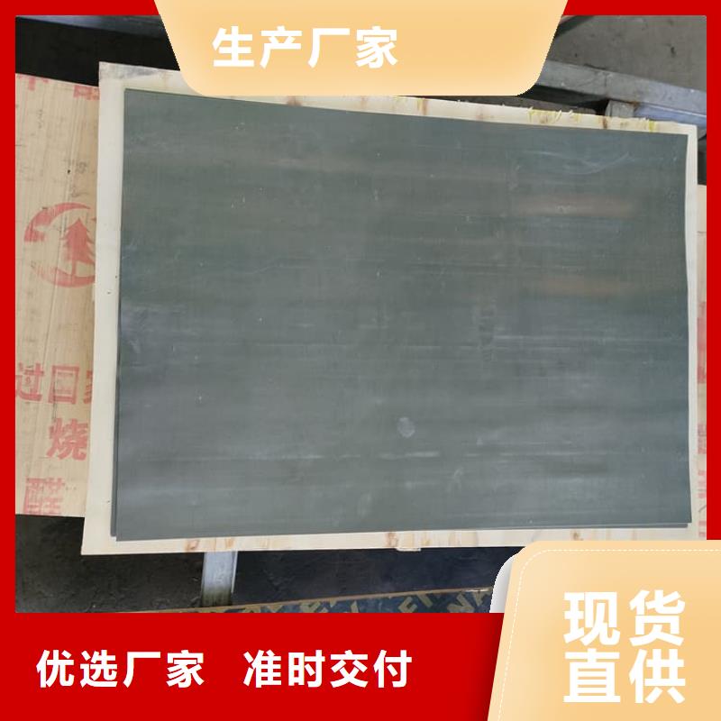 4当量铅板生产基地