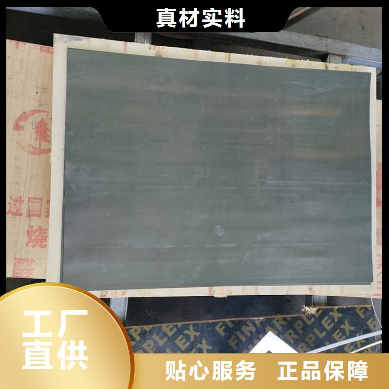 鉛板2毫米-質量保證