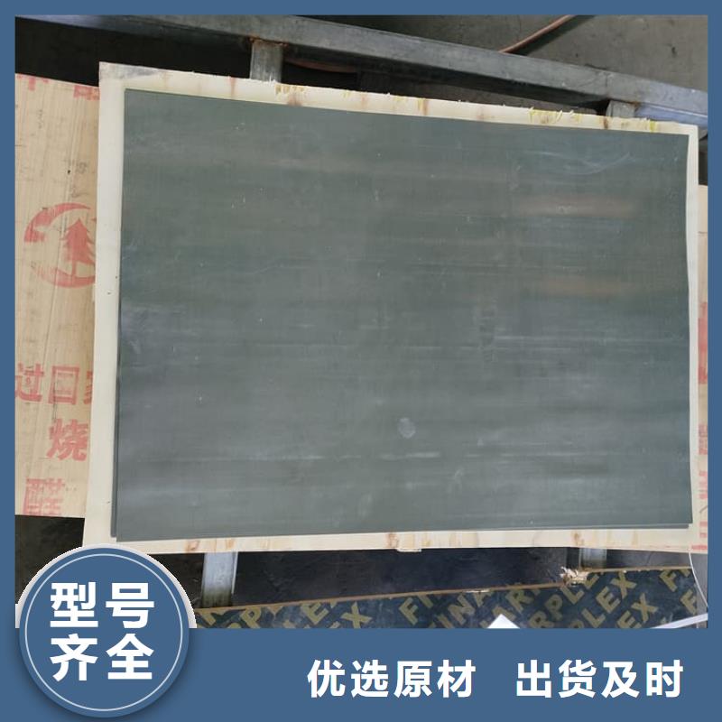 4mm铅板-只做精品
