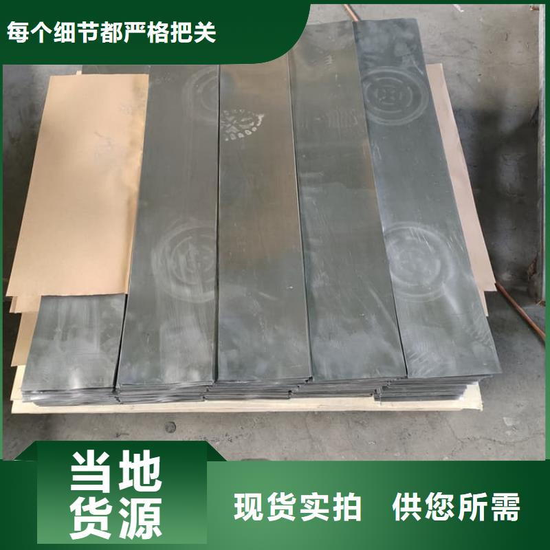 資訊：防輻射鉛皮廠家