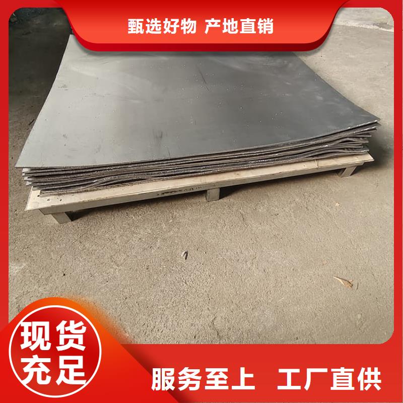 批发防辐射铅板防护_优质厂家