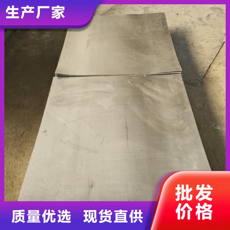 【图】医用铅板厂家批发