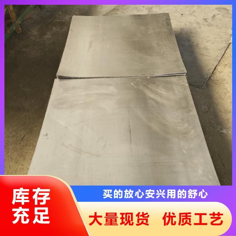 #射线防护手术室铅板#-生产厂家