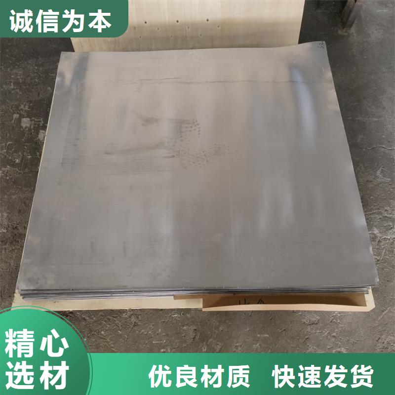可靠的4毫米鉛板生產廠家